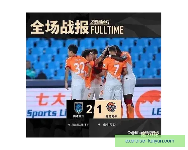 J1联赛降级区形势紧张，保级争夺战备受关注