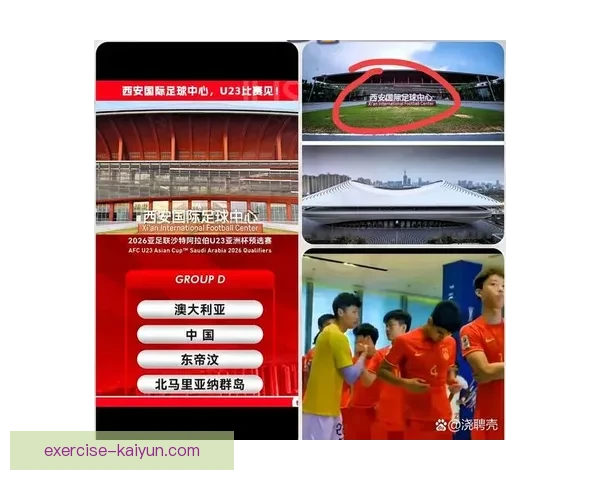 欧国联决赛圈门票发售在即 球迷热切期待精彩赛事